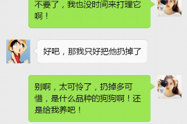 怀集对付老赖：刘小姐被老赖拖欠货款